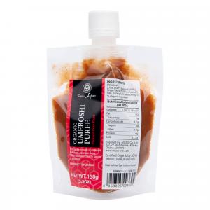 Pasta Umeboshi 150 g BIO   MUSO